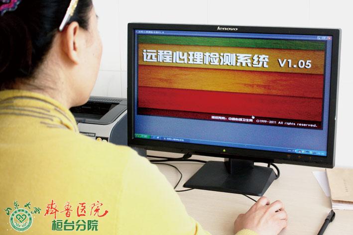 心理CT.jpg 心理CT.jpg