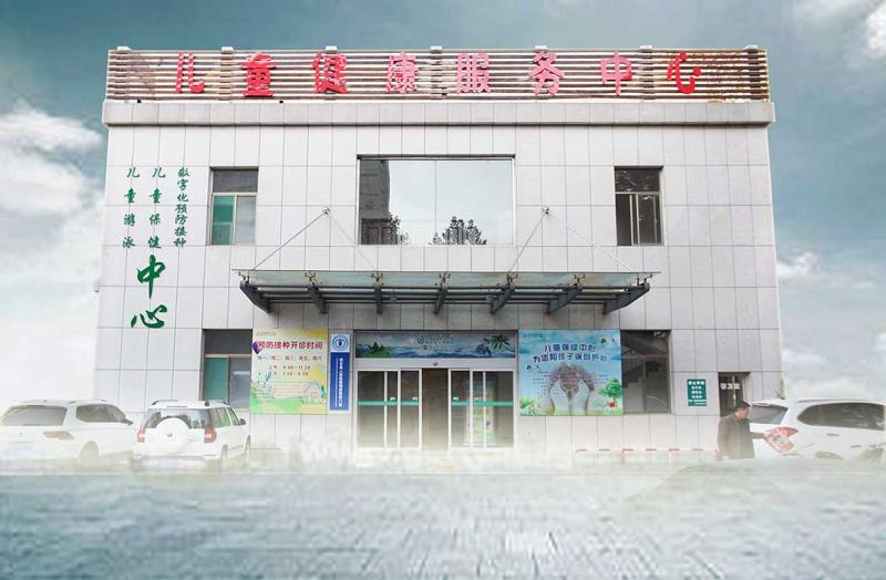23版儿童健康服务中心91.jpg