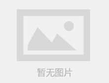 激光永久脱毛----还您光洁如玉的肌肤